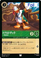 【ロルカナ】アンコモン)Foil◇ドナルドダック 一等航海士