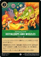 【ロルカナ】コモン)通常版◇Heffalumps and Woozles ズオウとヒイタチ