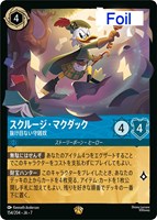 スクルージ・マクダック　抜け目ない守銭奴[Foil]