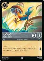 ヘイヘイ　さんぽのニワトリ[通常版]