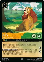 レディ　ミス・ニューヨーク[通常版]