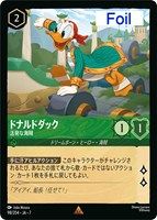 ドナルドダック　活発な海賊[Foil]