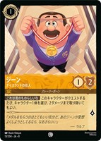 ジーン ナイスランドの住人[通常版]