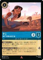 ナニ 強だつ作戦の首ぼう者[通常版]