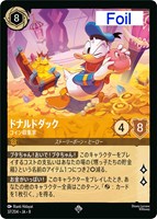 ドナルドダック コイン収集家[Foil]