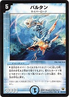 高感度ショップで2023年売れたブランド 滅罪の使徒レミーラ【デュエルマスターズトレカお買得価格通販 デュエルマスターズ