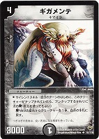 奇襲兵ブルレイザー【デュエルマスターズトレカお買得価格通販