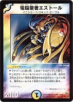 暗闇に潜む者バット・ドクター【デュエルマスターズトレカお買得