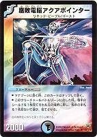 2025年最新】雲海の守護者メッサ・バーナの人気アイテム - メルカリ