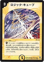 宣凶師キンゼラ【デュエルマスターズトレカお買得価格通販