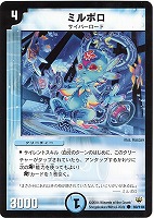 デュエルマスターズ 魔光王機デ・アシス公 デュエルマスターズ 魔光王機デ・アシス公 Amazon.co.jp
