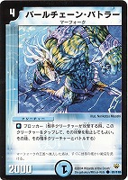 粛清者イングベルト【デュエルマスターズトレカお買得価格通販