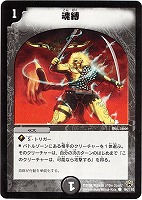 滅罪の使徒レミーラ (げんざいのしとれみーら)とは【ピクシブ