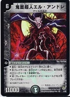 Amazon.co.jp: シュリンク デュエル マスターズ 無限軍団の飛翔