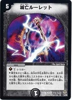 カードを売る/デュエル・マスターズ/通常シリーズ/DM-11 聖拳編