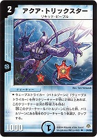 カードを買う/デュエル・マスターズ/通常シリーズ/DM-11 聖拳編 カードを買う/デュエル・マスターズ/通常シリーズ/DM-11 聖拳編