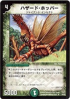 カードを買う/デュエル・マスターズ/通常シリーズ/DM-11 聖拳編