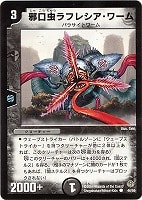 カードを買う/デュエル・マスターズ/通常シリーズ/DM-11 聖拳編 カードを買う/デュエル・マスターズ/通常シリーズ/DM-11 聖拳編