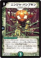 聖獣王ペガサス　ワンオーナー デュエマ】 聖獣王ペガサス DM12/SR の買取・査定価格 - カーナベル