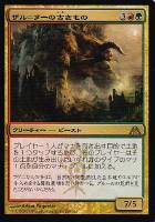 カードを売る マジック ザ ギャザリング 神話レア レア ドラゴンの迷路 サムネイル 在庫数 多い順 カード通販 トレコロ トレカシングル販売 買取