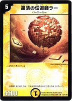 デュエマ　白銀の牙 白銀の牙(DM1 103/110) | デュエル・マスターズ