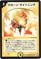 カードを買う/デュエル・マスターズ/通常シリーズ/DM-12 聖拳編 カードを買う/デュエル・マスターズ/通常シリーズ/DM-12 聖拳編