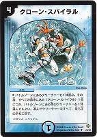 カードを買う/デュエル・マスターズ/通常シリーズ/DM-12 聖拳編