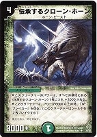 2024年】高評価レビューアイテム特集 聖騎士ウラヌス(DM15 22/55