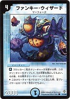 【デュエマ】コモン◇ファンキー・ウィザード