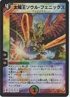 聖忌祭 レイヴ・ディアボロス【デュエルマスターズトレカお買得 聖忌祭 レイヴ・ディアボロス【デュエルマスターズトレカお買得