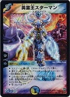 カードを買う/デュエル・マスターズ/通常シリーズ/DM-12 聖拳編