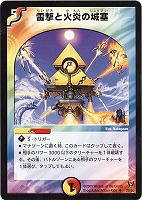 デュエルマスターズ スパイラル・ドライブ スパイラル・ドライブ(DM24 85/110) | デュエル・マスターズ