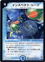 デュエルマスターズ 粛清者ブルグラフ デュエルマスターズ 粛清者ブルグラフ デュエルマスターズ
