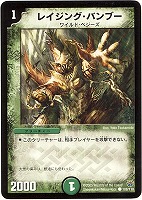霊騎パージオン【デュエルマスターズトレカお買得価格通販