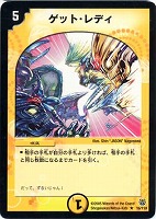 キズあり【デュエマ】プロモ◇超竜ザシャック(中古キズあり キズあり【デュエマ】プロモ◇超竜ザシャック(中古キズあり