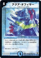 デュエルマスターズ 式神ハンター デュエルマスターズ 式神ハンター