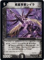 白銀のシュシュ【デュエルマスターズトレカお買得価格通販