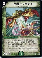 キズあり【デュエマ】スーパーレア◇グロリアス・ヘブンズアーム
