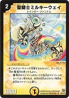 デュエルマスターズ ファイアスモーク・ドレイク デュエルマスターズ ファイアスモーク・ドレイク