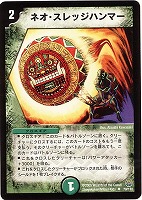 魔弾バクレツ・ストライク【デュエルマスターズトレカお買得価格
