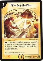 悪戯人形ハロ【デュエルマスターズトレカお買得価格通販：トレコロ】