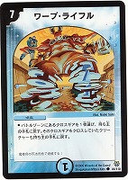 奇面王機ボーンキラー【デュエルマスターズトレカお買得価格通販