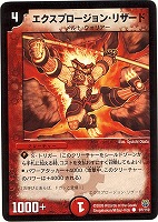 2024年】高評価レビューアイテム特集 聖騎士ウラヌス(DM15 22/55