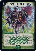 グロリアス・ヘブンズアーム　psa9 グロリアス・ヘブンズアーム psa9 Baseball Card Gems 💎 on X:
