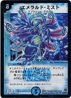 コクーン・マニューバ【デュエルマスターズトレカお買得価格通販