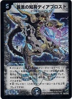 光輪の精霊シャウナ【デュエルマスターズトレカお買得価格通販 光輪の精霊シャウナ【デュエルマスターズトレカお買得価格通販