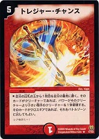 魔弾ソード・ランチャー(DM31 51/55) | デュエル・マスターズ