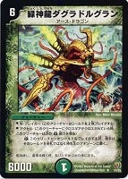 魔弾ソード・ランチャー Cの通販 あい♡（1259449738） | magi
