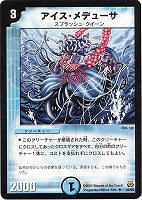 天装 ニチリーン・ニョライ【デュエルマスターズトレカお買得