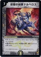 DM-15 神滅奥義継承 未開封BOX 神滅奥義継承 デュエマ 絶版 未開封BOX dm-15